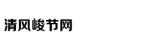 英超-德赫亚送礼曼联平切尔西